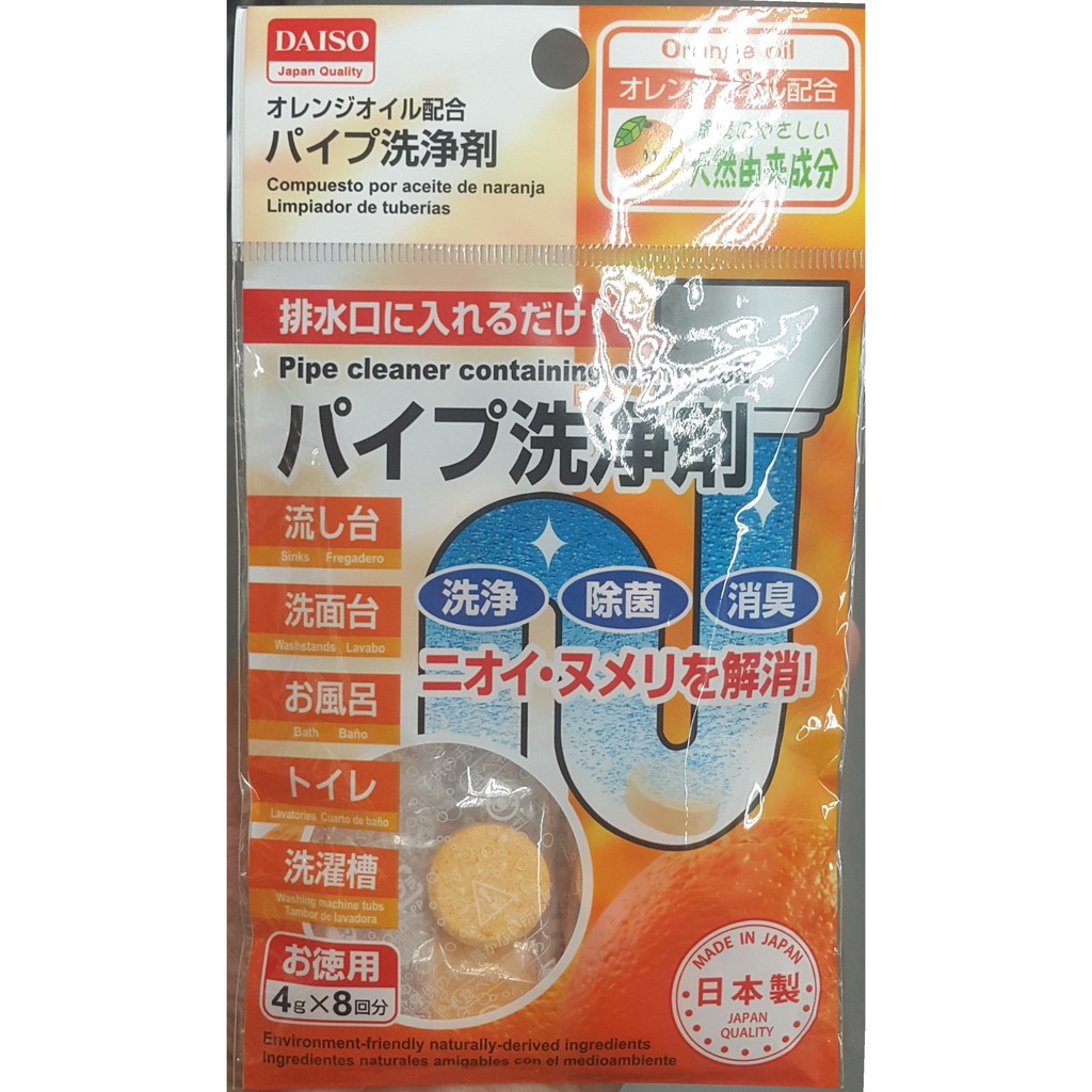 💥 DAISO Pipe Sink Kitchen Drain Bathtub Cleaner Tablets (Ready Stock