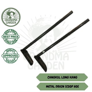 Mata Longkang Mata Pengorek Longkang 沟耙头 Ml Pw159 Ml Pw160 Shopee Malaysia