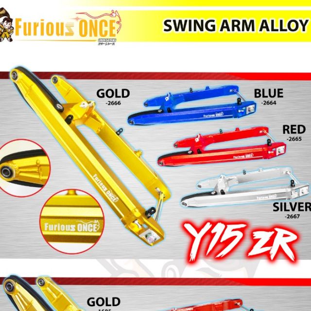 swing arm alloy