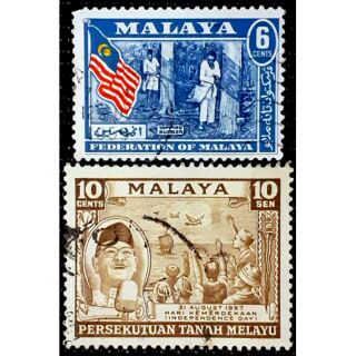 STAMPS SET 1958 FEDERATION OF MALAYA UN Economic Commission For Asia and  Far East (ENCAFE) STAMP SG6-7 | Shopee Malaysia