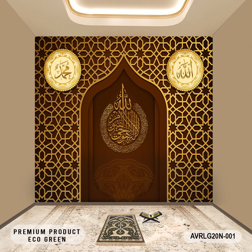 Wallpapers | | Wallpapers | Prayer Room Wallpapers | Mihrab Wallpapers