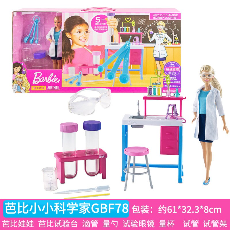 barbie scientist set