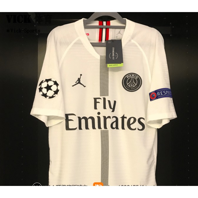 psg jordan jersey white