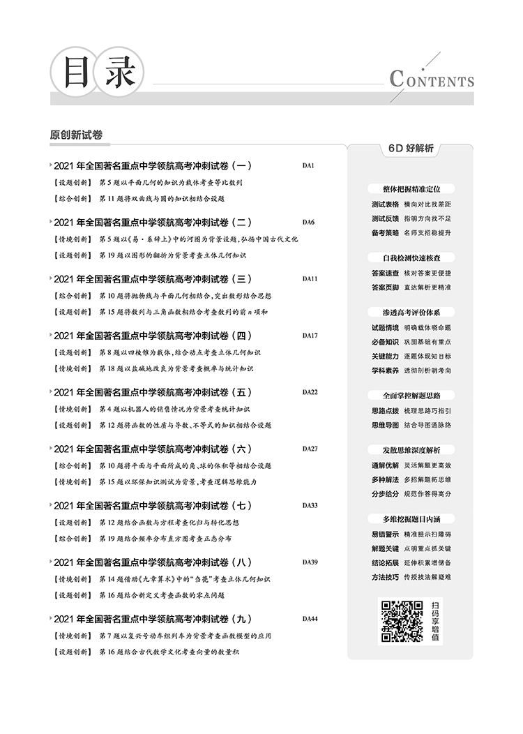 Qualifications alliance essay 05 image