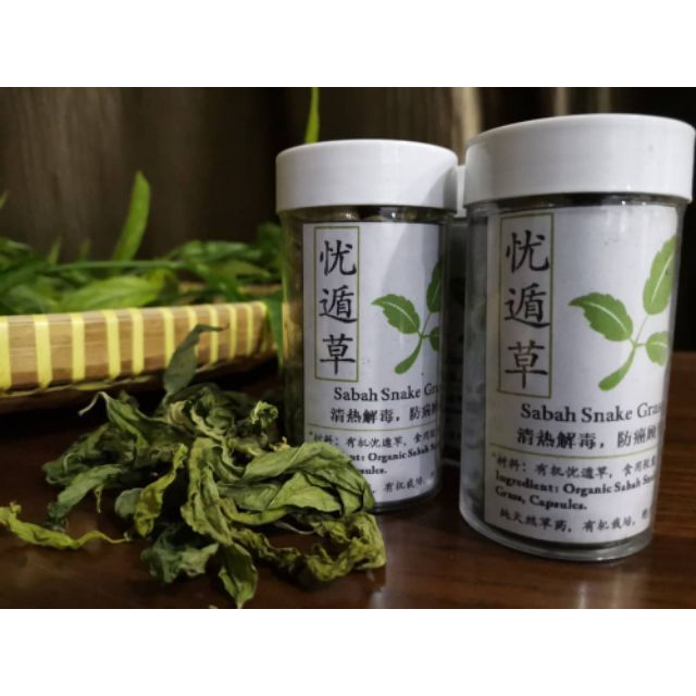 忧遁草 黑面将军 益母草 穿心莲药丸装clinacanthus Nutans Strobilanthes Cripus 防癌抗癌 肾脏问题 清热解毒 散瘀消肿 消炎 Shopee Malaysia