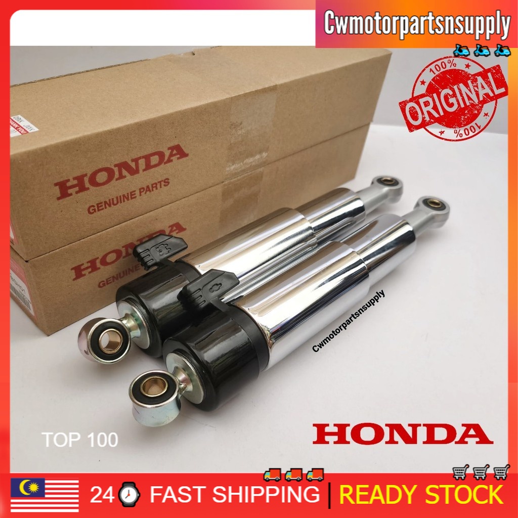 absorber motor ex5