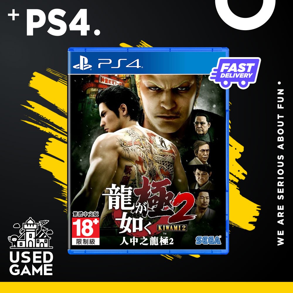 中文 Ps4 Ryu Ga Gotoku Kiwami 2 人中之龙极2 R3