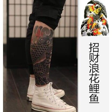 Tattoo Stickers纹身贴大鲤鱼花臂男女防水纹身贴纸小腿持久仿真刺青半臂贴wluojiao My Shopee Malaysia