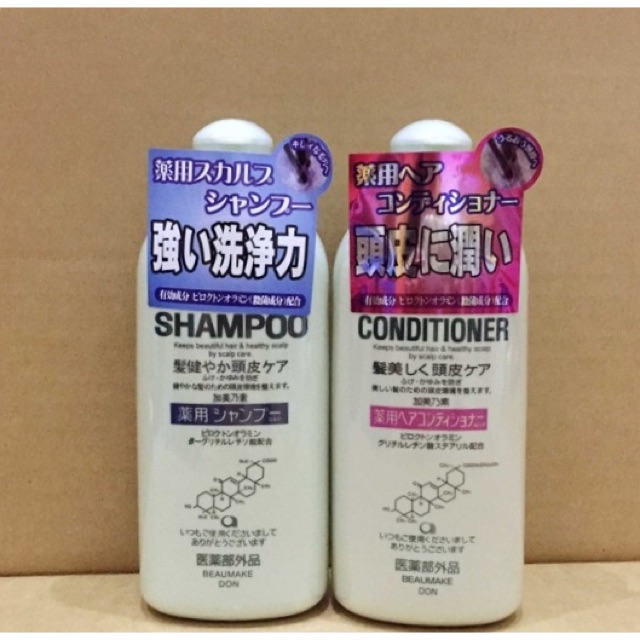 Pair of Japanese kaminomoto shampoo and conditioner to antiloss