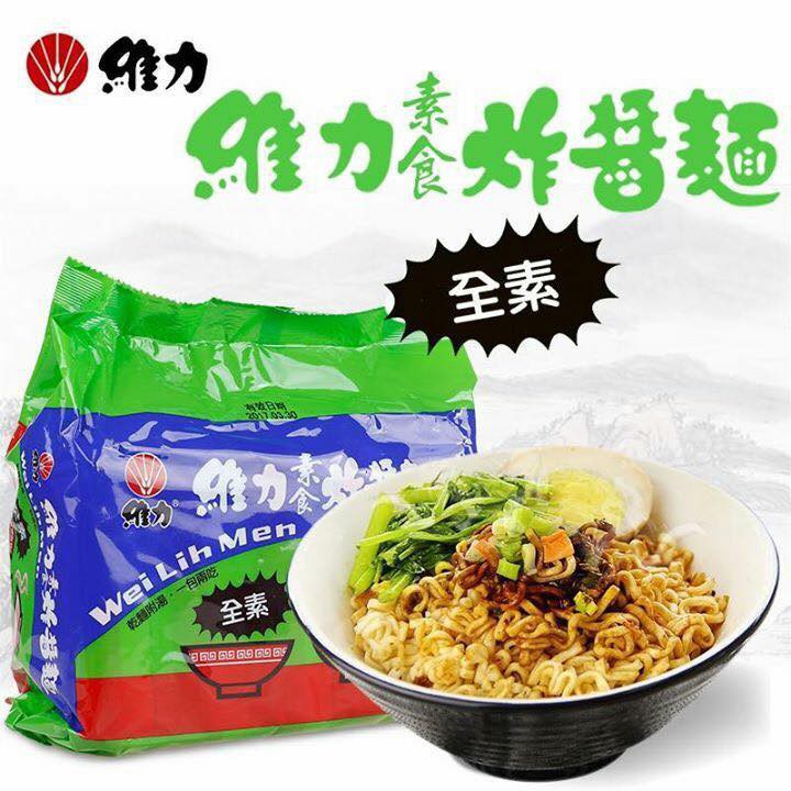 维力炸酱面 纯素素食首选不含五辛1袋5份入taiwan Wei Lih Vegetarian Fried Sauce Noodle 5 In 1 Pack