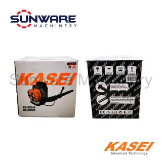 kasei backpack blower