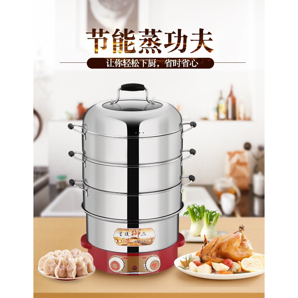 Large Capacity 3 Layer Stainless Steel Electric Food Steamer Shopee