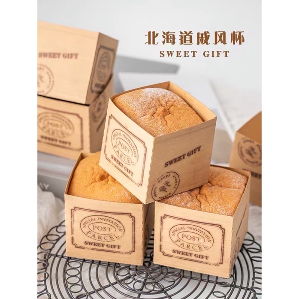 10pcs/Set Kraft Paper Hokkaido Chiffon Cake Muffin Cupcake