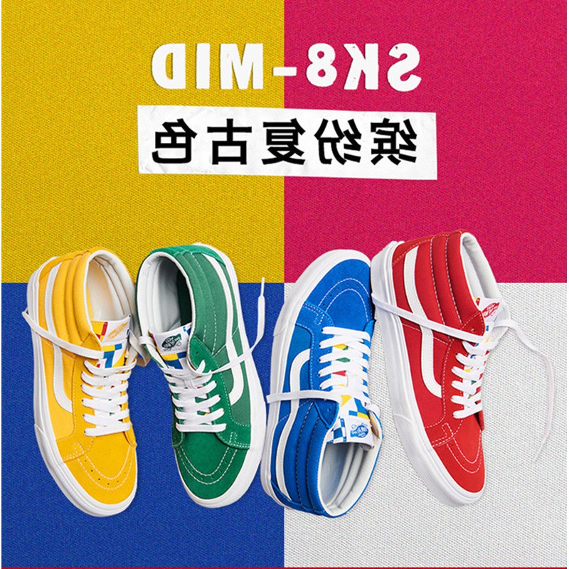 blue green red and yellow vans
