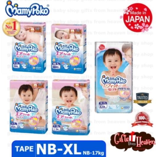 MamyPoko Air Fit Tape - NB90 / S84 / M64 / L54 / XL44