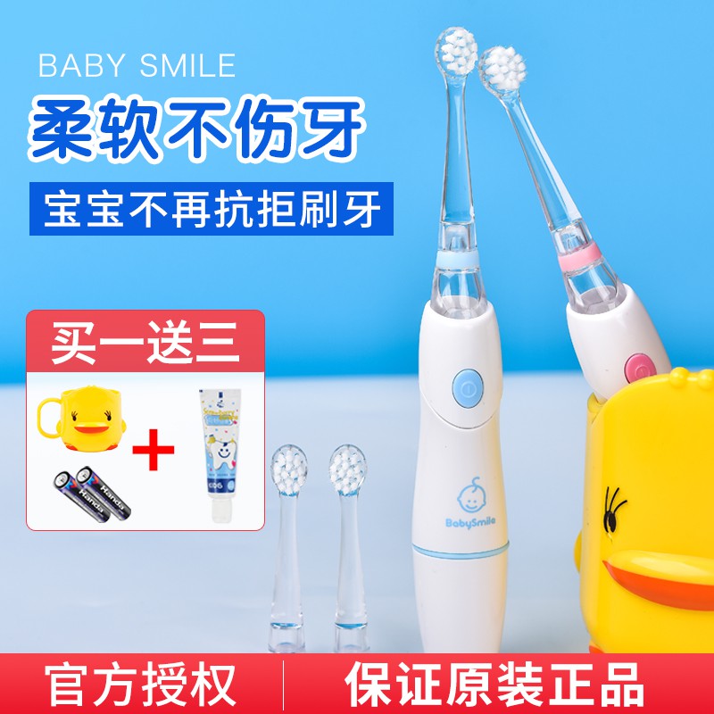 baby smile toothbrush