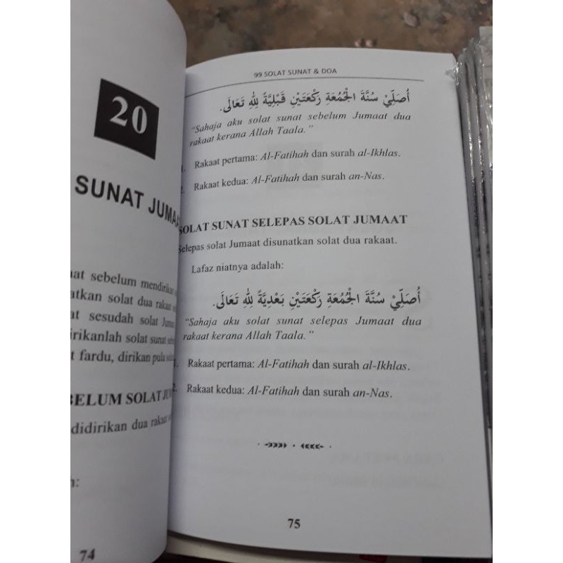 Solat Sunat Rawatib Solat Wise Quotes Islamic Quotes