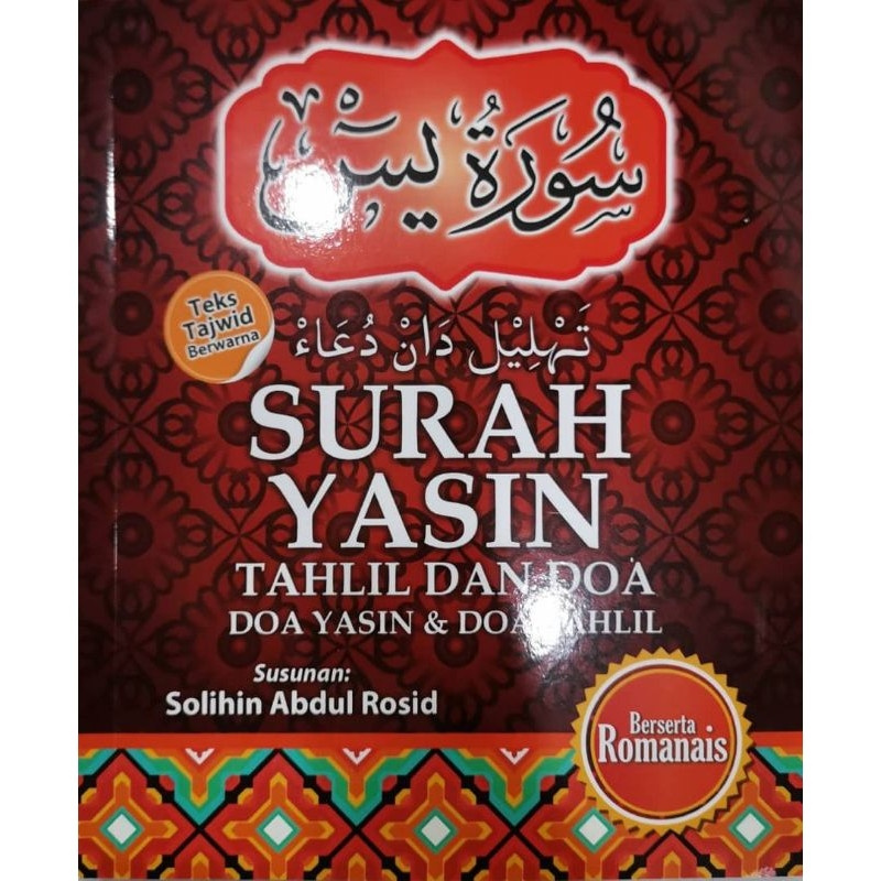 Rumi Surah Yasin Yassin Tahlil Dan Doa [beserta Bacaan Rumi] Shopee