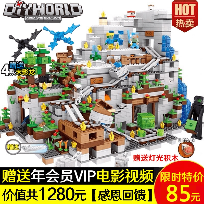 new minecraft lego sets 2019