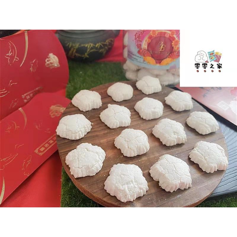 Cny Biscuit 年饼 香椰梅花饼 班兰梅花饼coconut Kuih Bangkit Pandan Kuih Bangkit 350gm 12pcs Shopee Malaysia