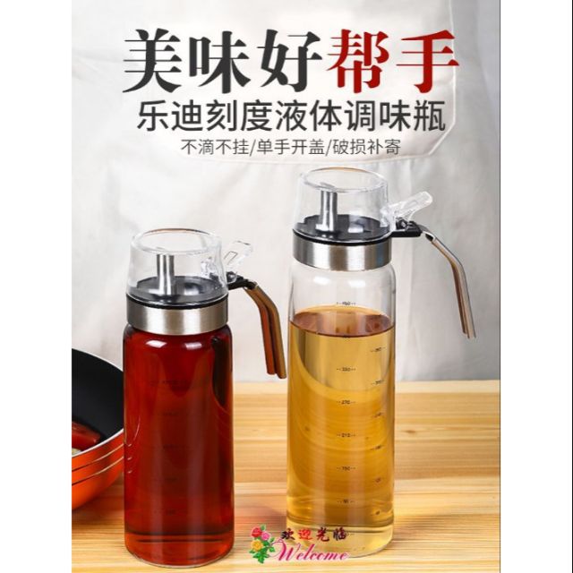 High borosilicate glass oil pot ☞ 500ml 高硼硅玻璃油壶 ☞ 500ml ...