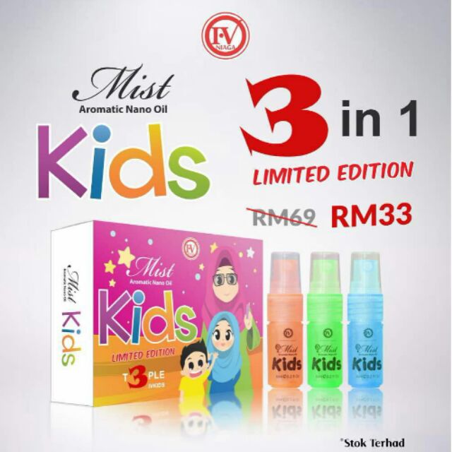 Ivkids 3 In 1 Kanak Kanak Batuk Sesema Kembung Perut Gatal2 Shopee Malaysia