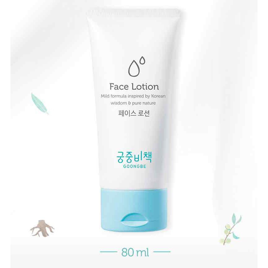 goongbe face lotion