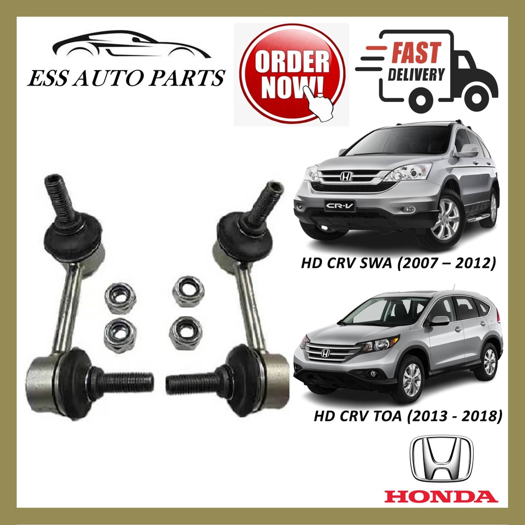 HONDA CRV SWA 2007-2012 TOA 2013-2018 STABILIZER LINK REAR LH & RH ...