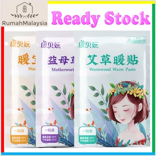 Period pain reliever 暖暖包 sakit haid body Warm Patch warming heat pack pad 暖宫贴 姨妈 经痛 驱寒 perempuan