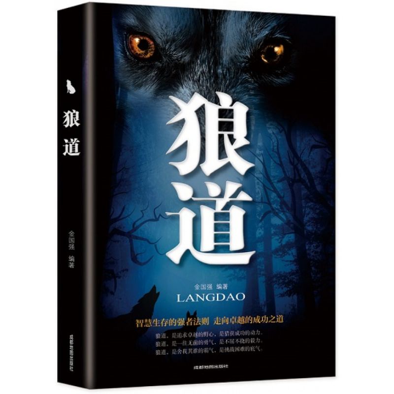ebook 电子书 landao 蓝道华语