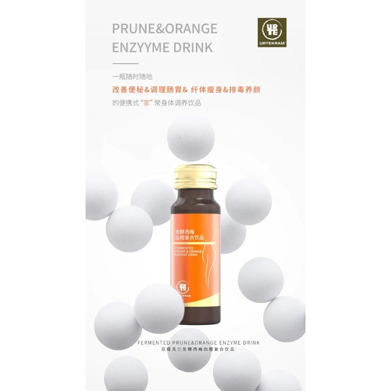 Taiwan Urtekram Fermented Prune & Orange Enzyme Drink 亞緹克蘭