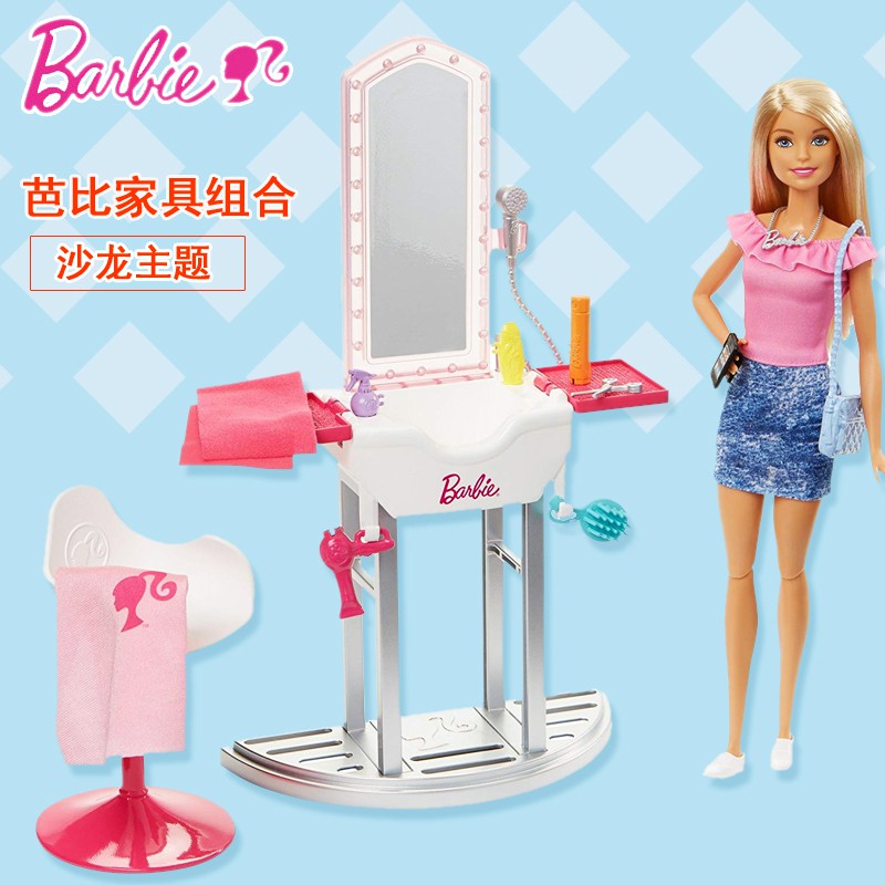 barbie hair salon set