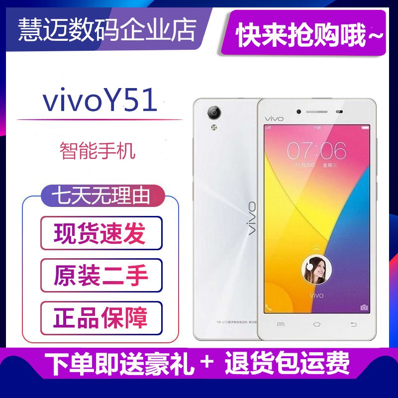 Secondhand Original Second Hand Vivo Y51 Y51a Smartphone Original Mobile 4g Tongy31 Shopee Malaysia