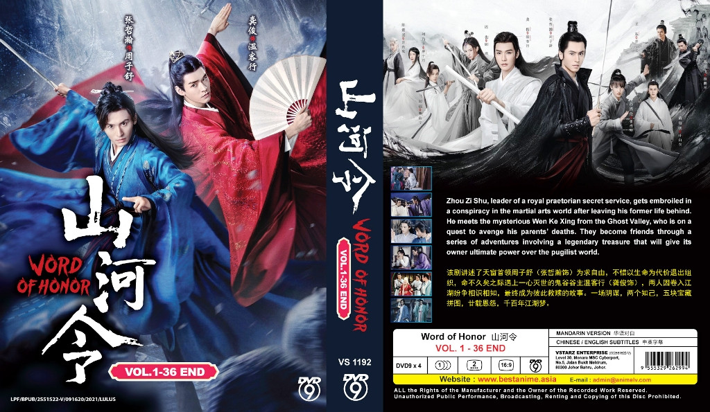 Word Of Honor 山河令china Tv Drama Dvd Rm119 90 Shopee Malaysia