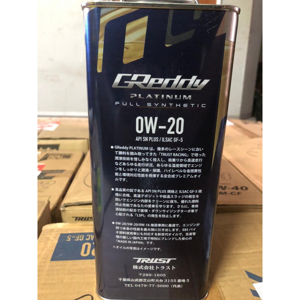 お買得限定品☆夏売れ筋 トラストGReddy プラチナム 0W-20 API SN 4Lx2