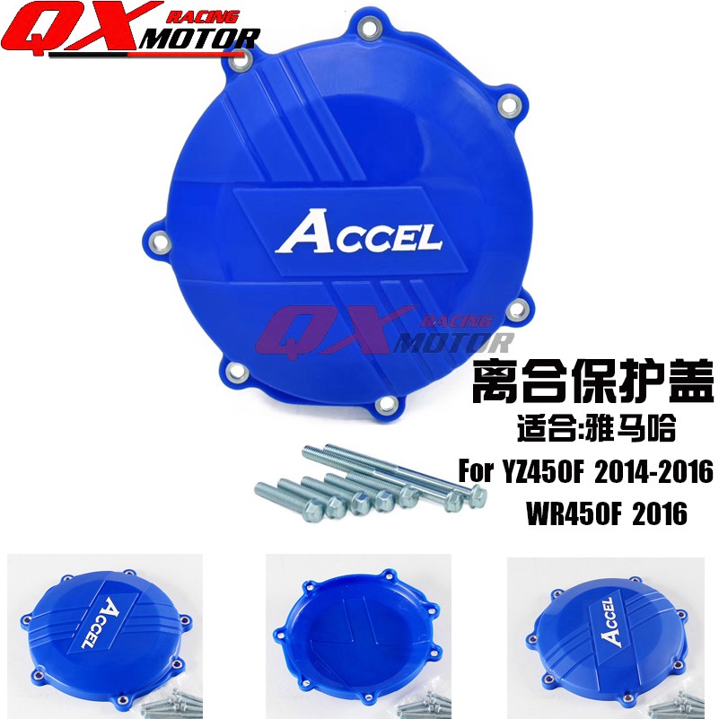 yz450f clutch cover