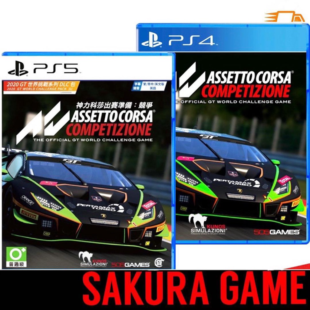 PS4/PS5 Assetto Corsa Competizione (English)(NEW) | Shopee Malaysia