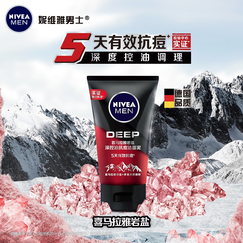 nivea men himalaya