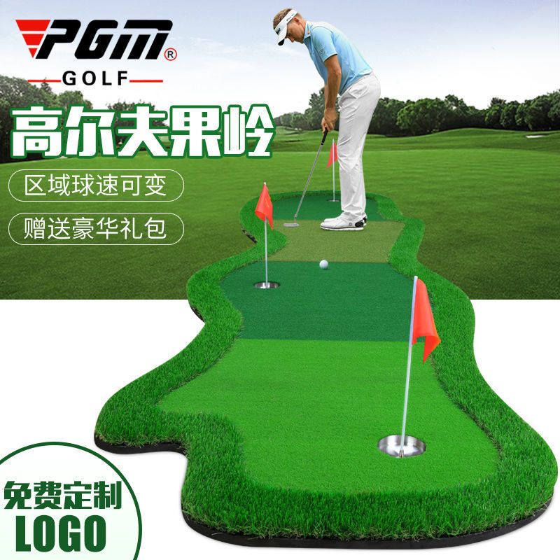 PGM indoor golf greens multi-ball speed putter set office/home can be customized