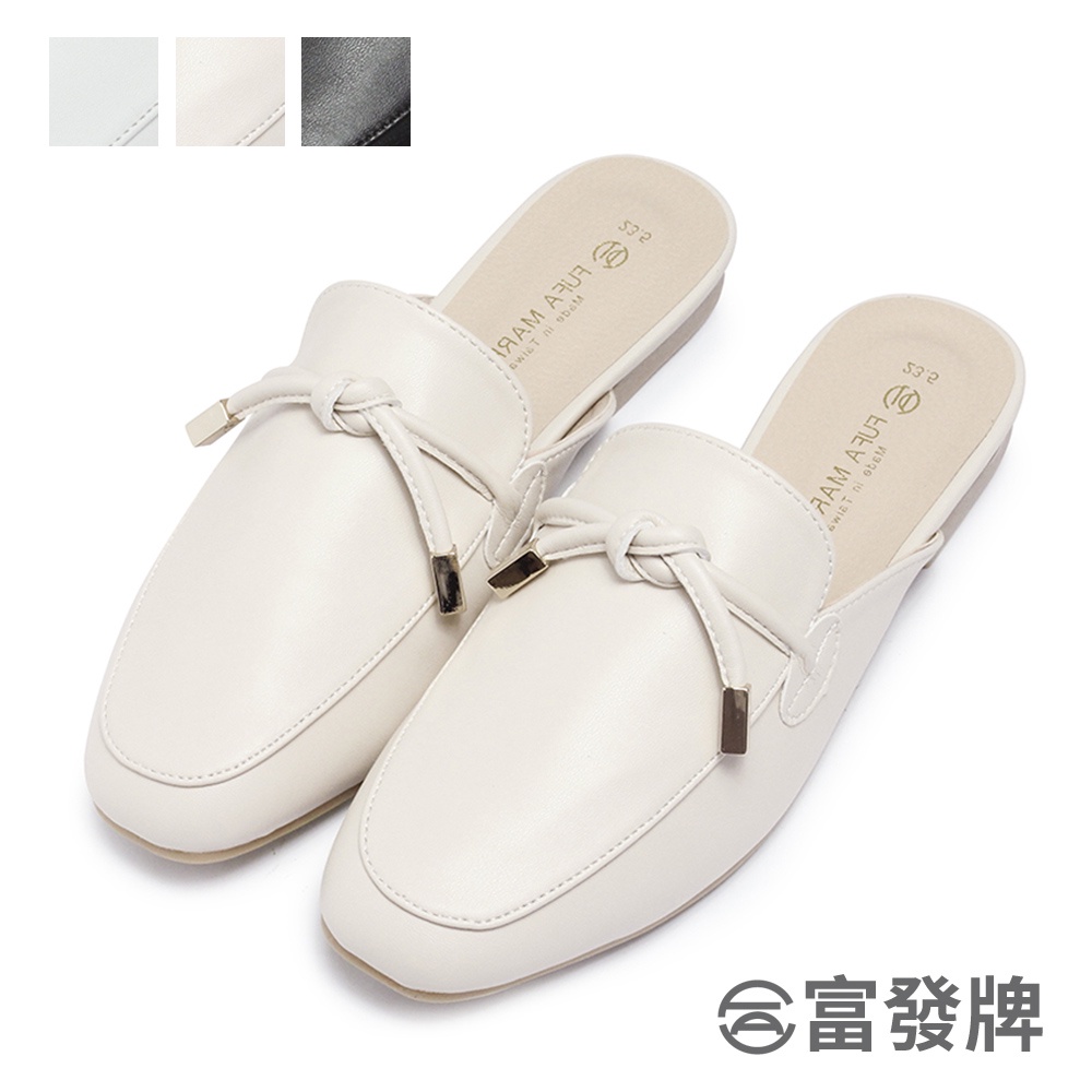 FUFA 1PE64 Women Shoes Slip On Flat Mules Anti-slip Shoes Ready Stock Taiwan 穆勒鞋 無後跟懶人鞋 懶人鞋 半拖鞋 休閒鞋 通勤鞋 女鞋 涼拖鞋 防滑鞋