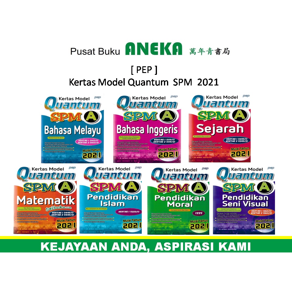 Aneka Buku Latihan Kertas Model Quantum Spm A Pep Shopee Malaysia