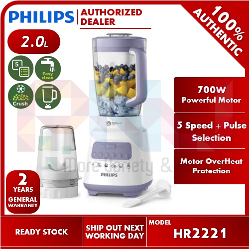 Philips 700W Ice Crush ProBlend Blender HR2221 / 600W Blender HR2115 (2.0L)