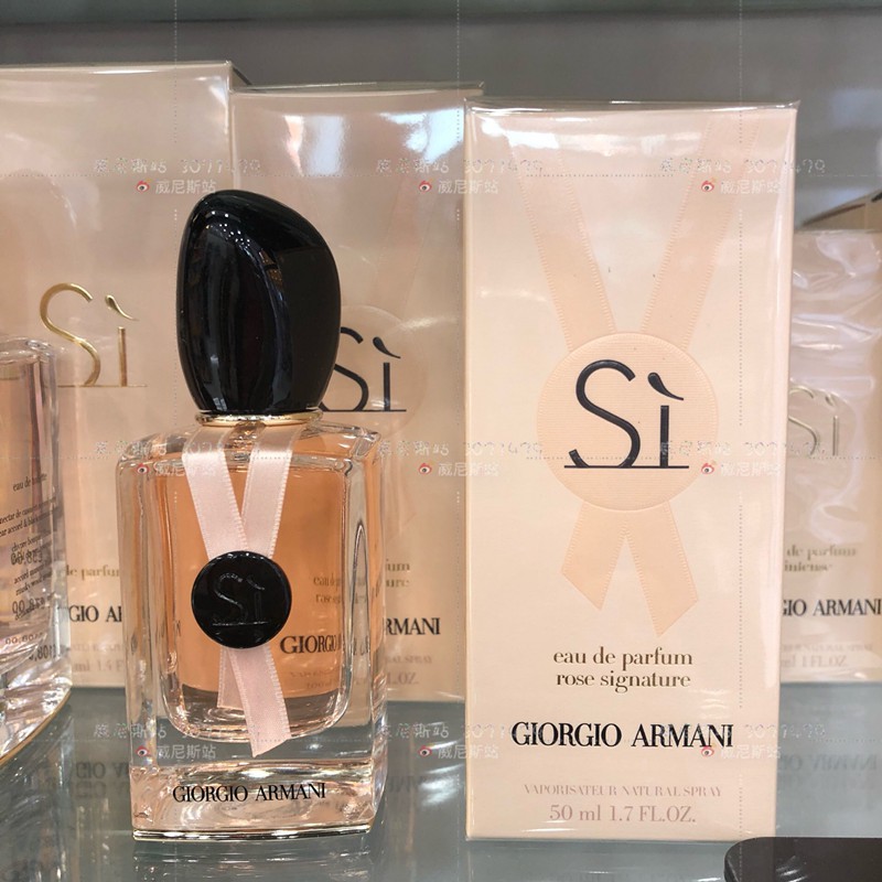 giorgio armani si rose signature ii eau de parfum