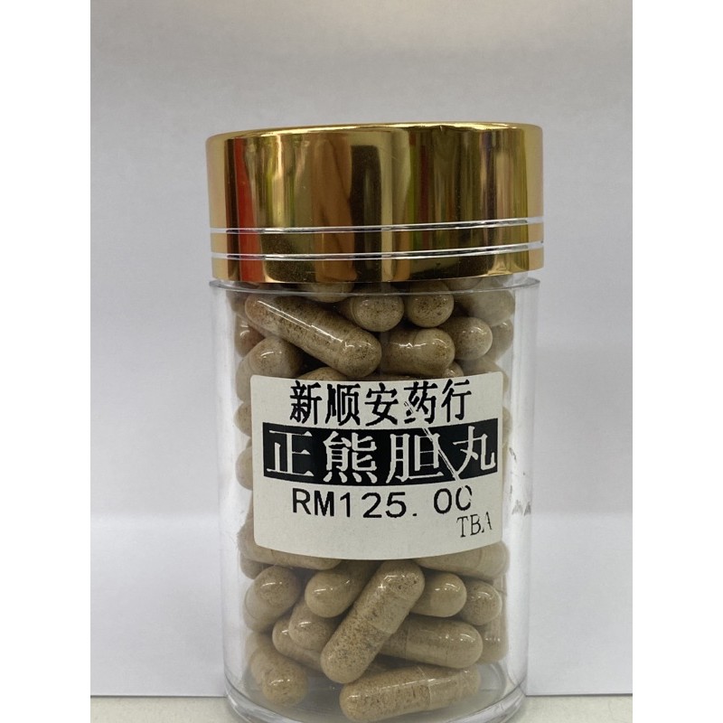 一番人気物 熊の胆 熊の胆嚢 工芸品 - abacus-rh.com