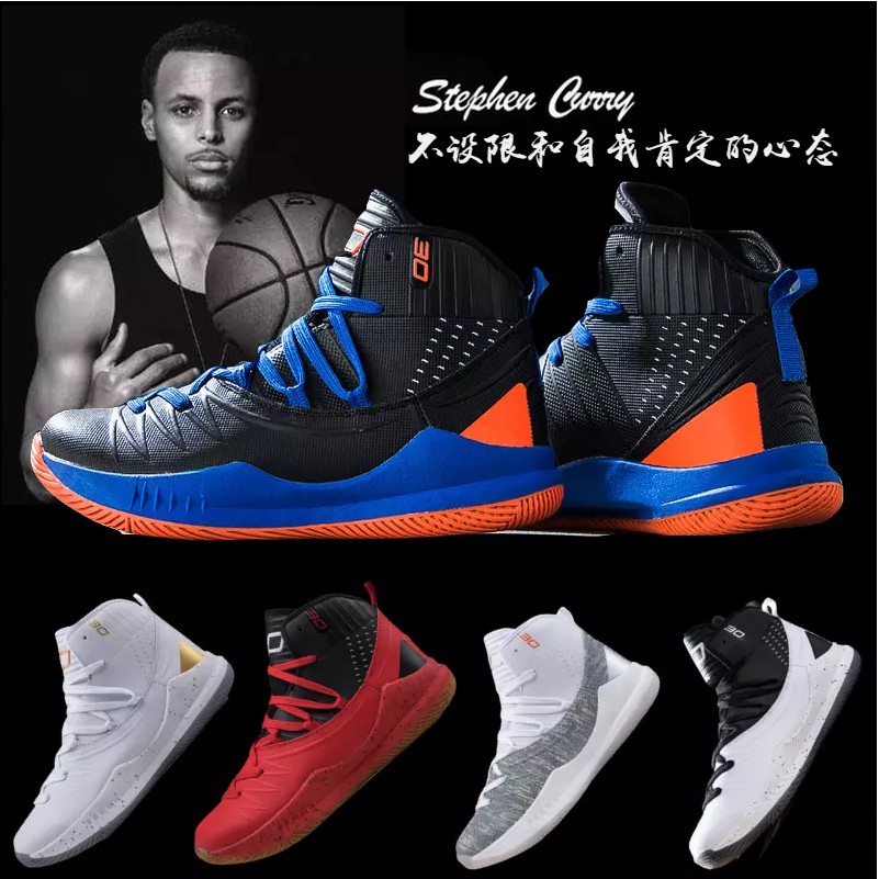 all curry shoes
