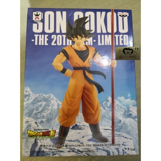 Broly Ball Prices And Promotions Sept 22 Shopee Malaysia