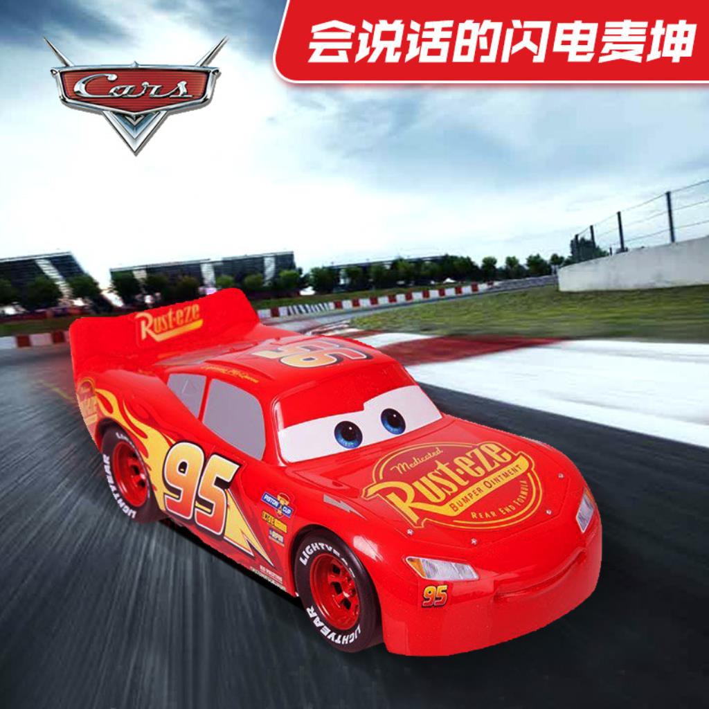 talking lightning mcqueen cars 3