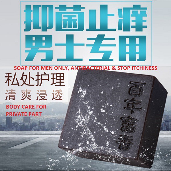 (Ready Stock in Selangor) Antibacteria Antifungal Soap, Treat Skin and