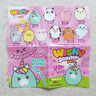 wish squishy pets