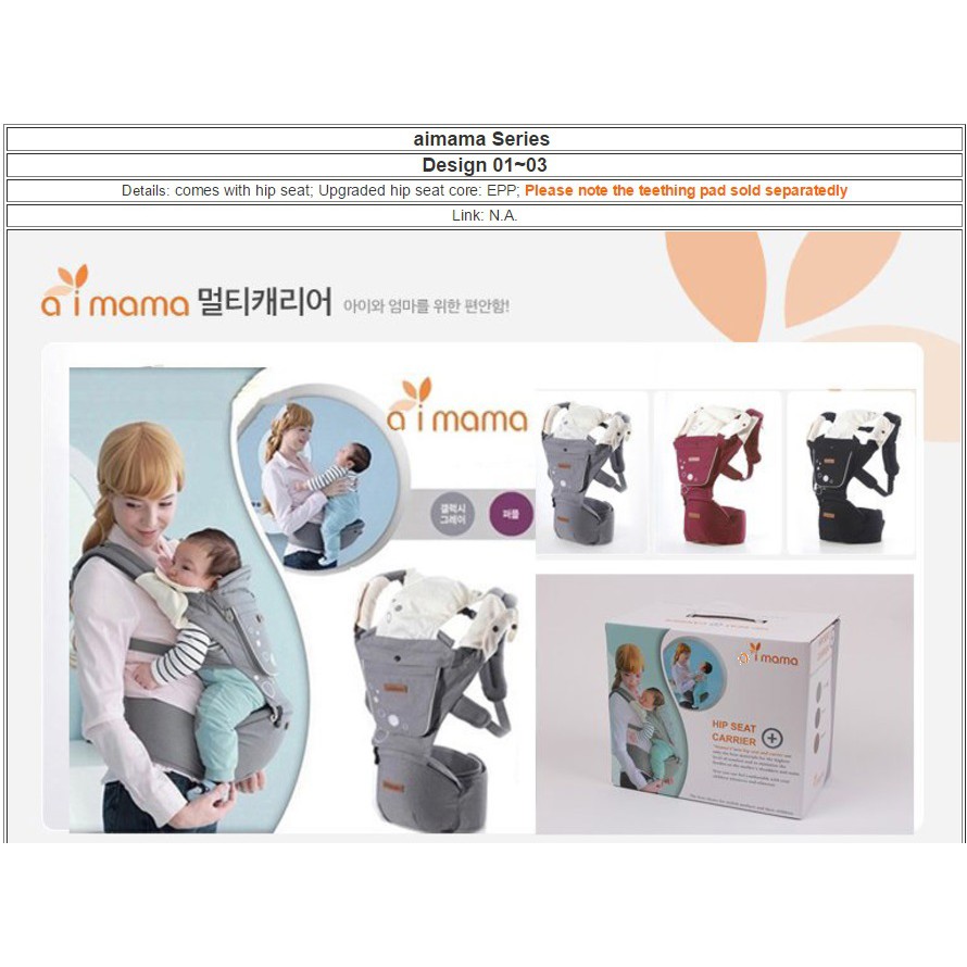 ai mama hip seat carrier